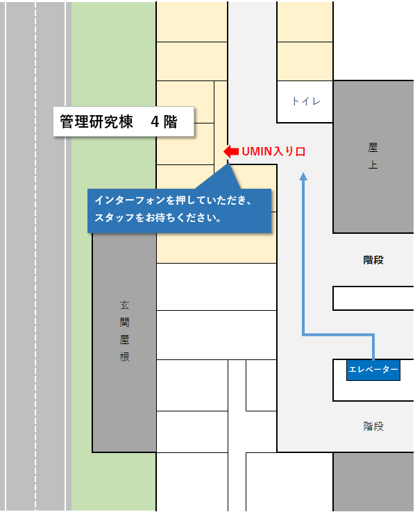 ＵＭＩＮセンター　管理研究棟4階